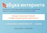 http://social.admnsk.ru/SiteKCSON/kirKCSON/DocLib7/2693.jpg