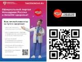 http://social.admnsk.ru/SiteKCSON/kirKCSON/DocLib7/2709.jpg