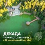http://social.admnsk.ru/SiteKCSON/kirKCSON/DocLib7/2717.jpg
