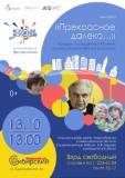 http://social.admnsk.ru/SiteKCSON/kirKCSON/DocLib7/2731.jpeg