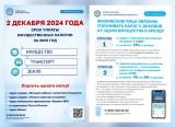 http://social.admnsk.ru/SiteKCSON/kirKCSON/DocLib7/2753.jpg