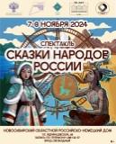 http://social.admnsk.ru/SiteKCSON/kirKCSON/DocLib7/2754.jpg