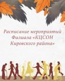 http://social.admnsk.ru/SiteKCSON/kirKCSON/DocLib7/2759.jpeg