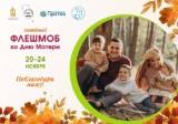 http://social.admnsk.ru/SiteKCSON/kirKCSON/DocLib7/2782.jpg