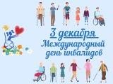 http://social.admnsk.ru/SiteKCSON/kirKCSON/DocLib7/2797.png