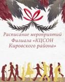http://social.admnsk.ru/SiteKCSON/kirKCSON/DocLib7/2802.jpg