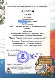 http://social.admnsk.ru/SiteKCSON/kirKCSON/DocLib7/2808.png