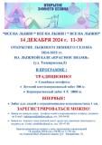 http://social.admnsk.ru/SiteKCSON/kirKCSON/DocLib7/2811.jpg