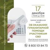 http://social.admnsk.ru/SiteKCSON/kirKCSON/DocLib7/2812.png