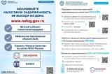 http://social.admnsk.ru/SiteKCSON/kirKCSON/DocLib7/2821.jpg