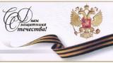 http://social.admnsk.ru/SiteKCSON/kirKCSON/DocLib7/2874.jpg