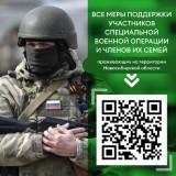 http://social.admnsk.ru/SiteKCSON/kirKCSON/DocLib7/2886.jpg