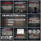 http://social.admnsk.ru/SiteKCSON/kirKCSON/DocLib7/2916.jpg