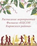 http://social.admnsk.ru/SiteKCSON/kirKCSON/DocLib7/2938.jpg