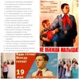 http://social.admnsk.ru/SiteKCSON/kirKCSON/DocLib7/2980.jpg