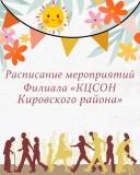 http://social.admnsk.ru/SiteKCSON/kirKCSON/DocLib7/2992.jpg