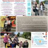 http://social.admnsk.ru/SiteKCSON/kirKCSON/DocLib7/2999.jpg