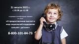 http://social.admnsk.ru/SiteKCSON/kirKCSON/DocLib7/3071.jpg