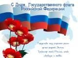 http://social.admnsk.ru/SiteKCSON/kirKCSON/DocLib7/3080.jpg