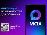 http://social.admnsk.ru/SiteKCSON/kirKCSON/DocLib7/3139.jpg