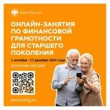 http://social.admnsk.ru/SiteKCSON/kirKCSON/DocLib7/3171.jpg