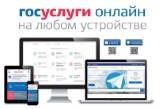 http://social.admnsk.ru/SiteKCSON/kirKCSON/DocLib7/642.jpg