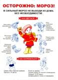 http://social.admnsk.ru/SiteKCSON/kirKCSON/DocLib7/645.jpg