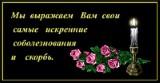 http://social.admnsk.ru/SiteKCSON/kirKCSON/DocLib7/671.jpg