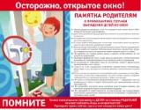 http://social.admnsk.ru/SiteKCSON/kirKCSON/DocLib7/681.jpg
