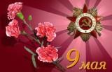 http://social.admnsk.ru/SiteKCSON/kirKCSON/DocLib7/693.jpg