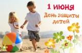 http://social.admnsk.ru/SiteKCSON/kirKCSON/DocLib7/702.jpg