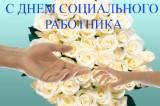 http://social.admnsk.ru/SiteKCSON/kirKCSON/DocLib7/704.jpg