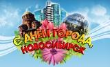 http://social.admnsk.ru/SiteKCSON/kirKCSON/DocLib7/708.jpg