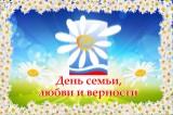 http://social.admnsk.ru/SiteKCSON/kirKCSON/DocLib7/714.jpg