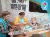 http://social.admnsk.ru/SiteKCSON/kirKCSON/DocLib7/722.jpg