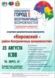 http://social.admnsk.ru/SiteKCSON/kirKCSON/DocLib7/731.jpg