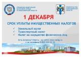http://social.admnsk.ru/SiteKCSON/kirKCSON/DocLib7/743.jpg