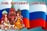 http://social.admnsk.ru/SiteKCSON/kirKCSON/DocLib7/759.jpg
