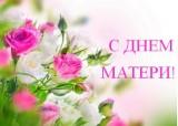 http://social.admnsk.ru/SiteKCSON/kirKCSON/DocLib7/768(2).jpg
