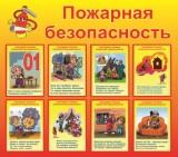 http://social.admnsk.ru/SiteKCSON/kirKCSON/DocLib7/833.jpg