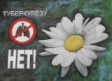 https://soc.admnsk.ru/SiteKCSON/kirKCSON/DocLib7/863.jpg