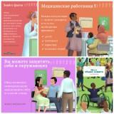 http://social.admnsk.ru/SiteKCSON/kirKCSON/DocLib7/884.jpg