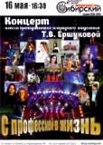 http://social.admnsk.ru/SiteKCSON/kirKCSON/DocLib7/902.jpg