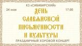 http://social.admnsk.ru/SiteKCSON/kirKCSON/DocLib7/911(2).jpg
