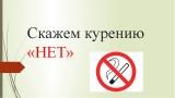 http://social.admnsk.ru/SiteKCSON/kirKCSON/DocLib7/928.jpg