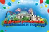 http://social.admnsk.ru/SiteKCSON/kirKCSON/DocLib7/944.jpg