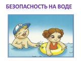 http://social.admnsk.ru/SiteKCSON/kirKCSON/DocLib7/965(1).jpg