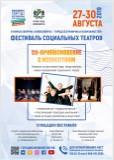 http://social.admnsk.ru/SiteKCSON/kirKCSON/DocLib7/988.jpg