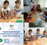 http://social.admnsk.ru/SiteKCSON/kirKCSON/DocLib7/990.jpg