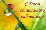 http://social.admnsk.ru/SiteKCSON/klnKCSON/DocLib7/1001.jpg